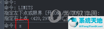 AutoCAD2018怎么設(shè)置圖形界限 2018CAD圖形界限怎么設(shè)置