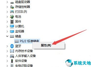 鍵盤沖突怎么解決方法win10(win10美式鍵盤怎么刪除)