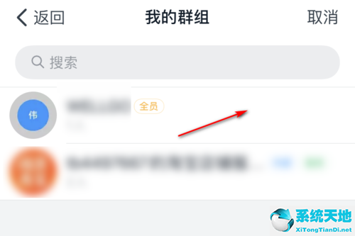 釘釘群的群簽到怎么開啟(釘釘群簽到怎么弄?)