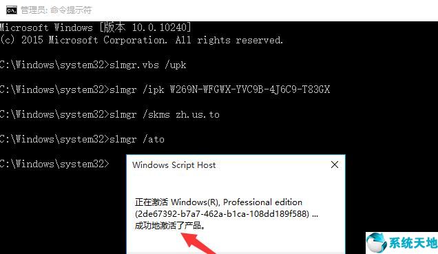 如何激活win10系統(tǒng)專業(yè)版(咋激活windows10專業(yè)版)