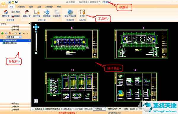 廣聯(lián)達土建算量軟件中散水坡度怎么畫(品茗bim土建算量軟件)