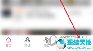 嗶哩嗶哩怎么開啟自動全屏 設置方法介紹