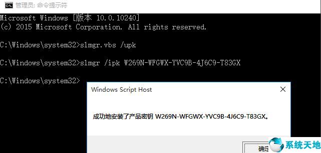 如何激活win10系統(tǒng)專業(yè)版(咋激活windows10專業(yè)版)