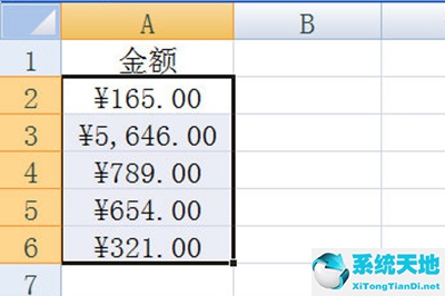 excel表格如何批量加單位(如何批量添加單元格內(nèi)容)