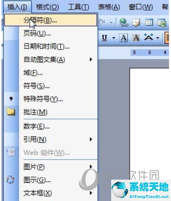 word2010怎么設(shè)置奇偶頁不同(word2016怎么設(shè)置奇偶頁不同)