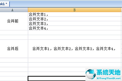 excel表格豎向合并而保留文字(excel中如何豎向跨越合并單元格)