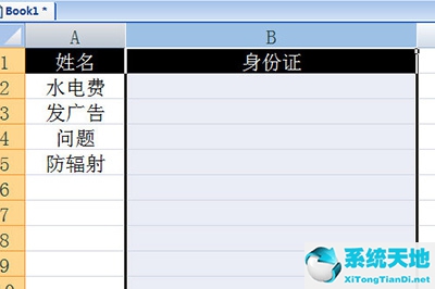 excel如何設置提醒日期(excel表格時間提醒設置)