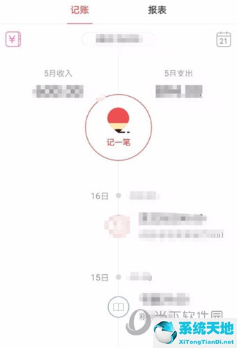 怎么在支付寶查看銀行卡收支記錄(收支記錄明細表)