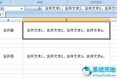 excel表格豎向合并而保留文字(excel中如何豎向跨越合并單元格)