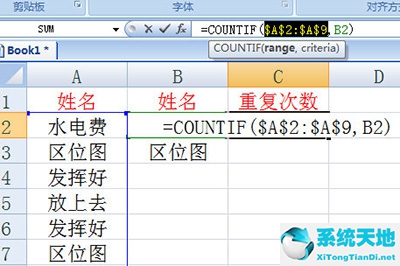 excel找出重復(fù)數(shù)據(jù)并統(tǒng)計個數(shù)(統(tǒng)計重復(fù)數(shù)據(jù)的個數(shù)的函數(shù))