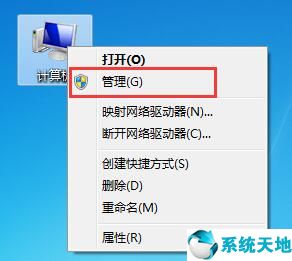 win7清除日志(win7系統(tǒng)日志文件在哪里)