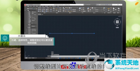 ps怎么取消選區(qū)的虛線(cad虛線間距太小顯示不出來)