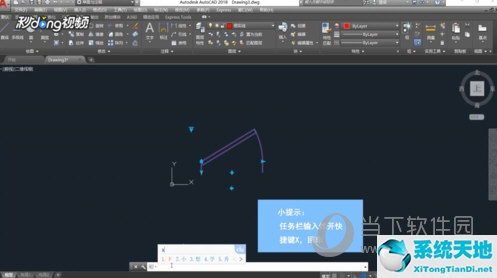 cad2019爆炸在哪(cad2020爆炸在哪)