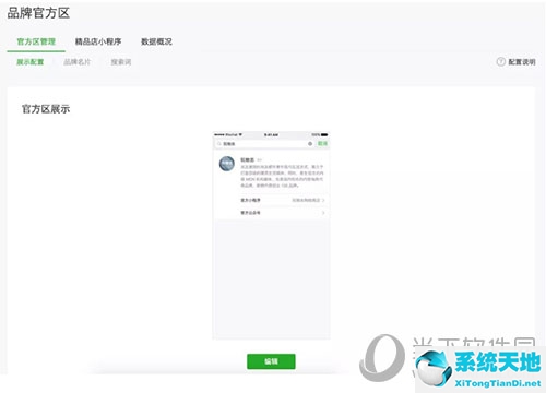 微信彩鈴怎么設(shè)置方法(微信自動(dòng)錄音怎么設(shè)置方法)