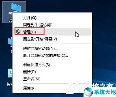 win10運行程序提示不受信任(win10工作站與主域間信任關(guān)系失敗)