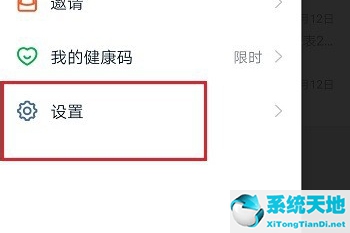 如何更改釘釘消息提示音(釘釘?shù)南⑻嵝崖曇舸笮≡趺凑{(diào))