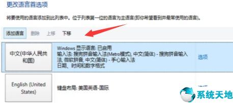 win10默認開啟數字小鍵盤的方法(鍵盤驅動下載win10)