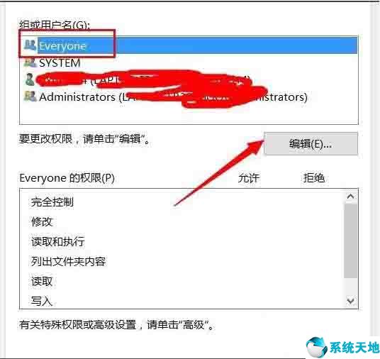 win10共享文件夾無法訪問(win10訪問不了win7共享文件夾)