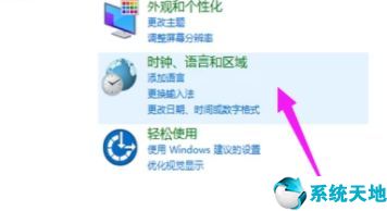 win10默認開啟數字小鍵盤的方法(鍵盤驅動下載win10)