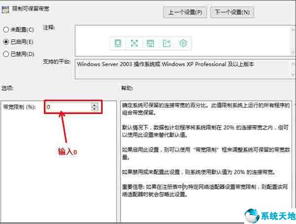 win10怎么看wifi網(wǎng)速(win10網(wǎng)速慢如何提升網(wǎng)速)