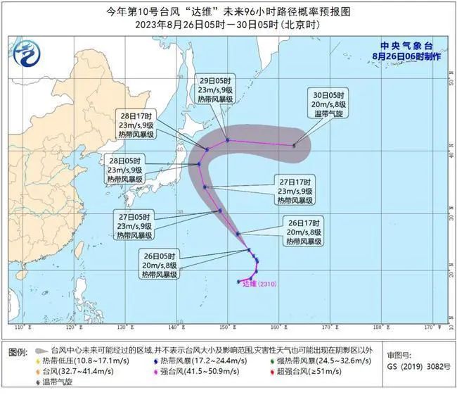 中方回擊日方說辭！新臺風(fēng)正奔向日本 專家：風(fēng)浪或讓核污染水向東傳