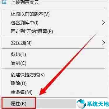 win10共享文件夾無法訪問(win10訪問不了win7共享文件夾)