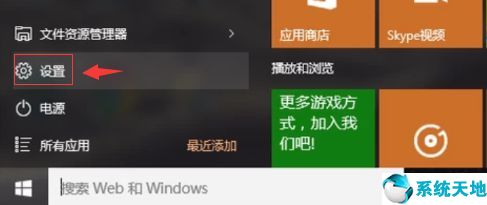 win10默認(rèn)開啟數(shù)字小鍵盤的方法(鍵盤驅(qū)動(dòng)下載win10)