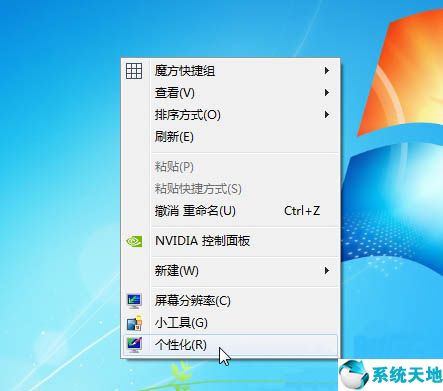 臺式機電腦鼠標靈敏度怎么調節(jié)(win7鼠標靈敏度怎么調)