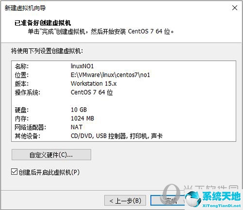 在vm虛擬機(jī)中安裝centos7操作系統(tǒng)(vm17虛擬機(jī)安裝centos7最全教程)