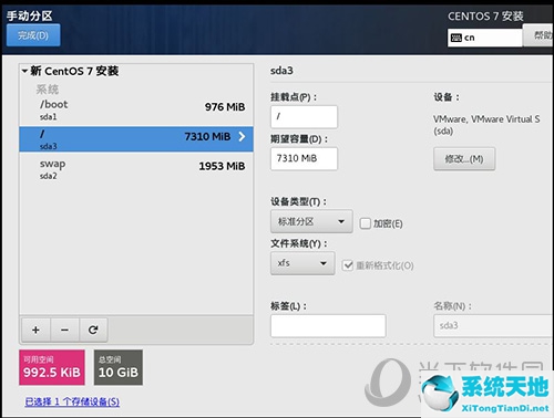 在vm虛擬機(jī)中安裝centos7操作系統(tǒng)(vm17虛擬機(jī)安裝centos7最全教程)