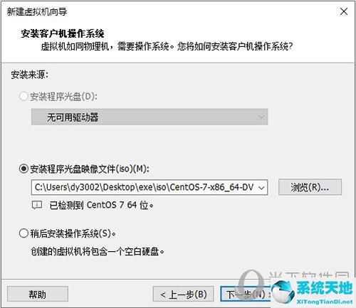 在vm虛擬機(jī)中安裝centos7操作系統(tǒng)(vm17虛擬機(jī)安裝centos7最全教程)