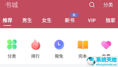 瀏覽器怎么開啟夜間模式(電腦開啟夜間模式可以保護眼睛嗎)