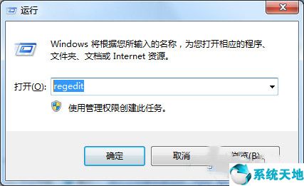 為什么按alt+tab不能切換窗口(win10 alt tab無(wú)法切換窗口)