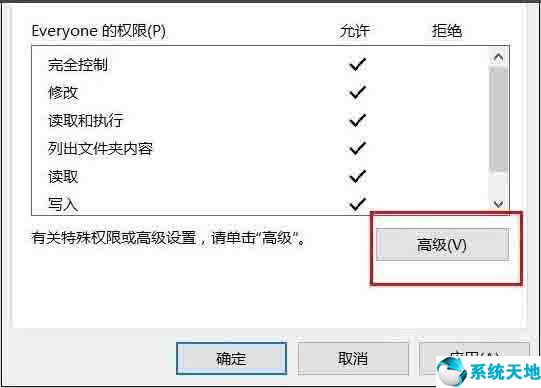 win10共享文件夾無法訪問(win10訪問不了win7共享文件夾)