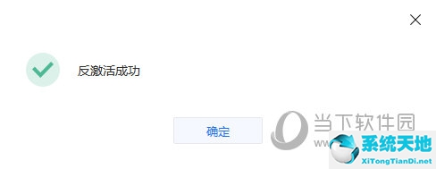 沙漏驗機需要激活蘋果手機么(為什么沙漏驗機驗不了蘋果手機)