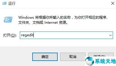 win10鎖屏圖片(win10系統(tǒng)無法更換鎖屏壁紙的解決方法)