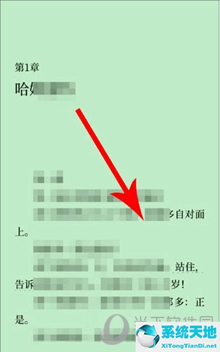 微信讀書(shū)如何退出到主頁(yè)(微信閱讀怎么退出)