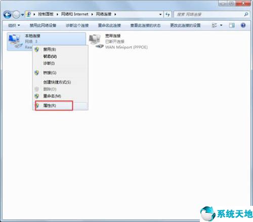 win7怎么看打印機(jī)ip地址(電腦怎么偽裝ip)