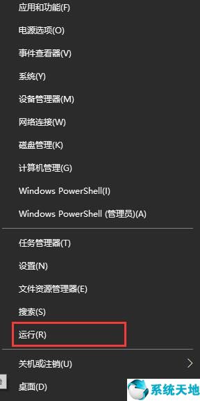 win10自動(dòng)重啟更新沒有等待1小時(shí)(win10更新到一半可以強(qiáng)制重啟嘛)