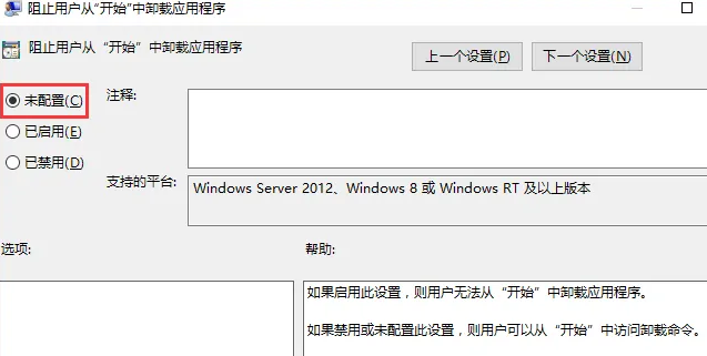 win10系統(tǒng)應用商店卸載了怎么恢復(win10應用卸載和修改都是灰色的)