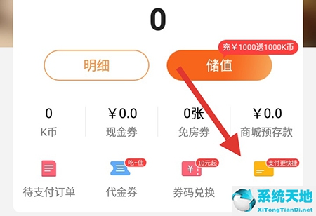 支付寶怎么解除綁定的銀行卡(抖音支付綁定銀行卡有風(fēng)險嗎)