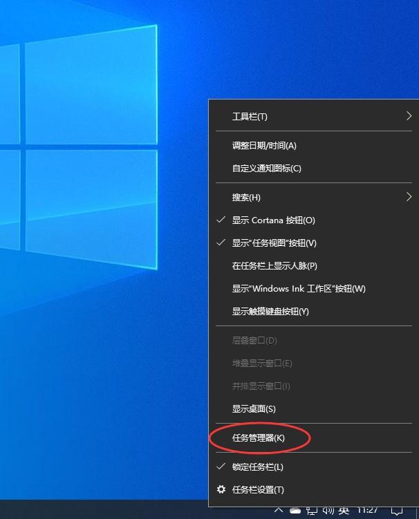 win10底部任務欄點不動為什么(win10底部任務欄點擊沒反應)