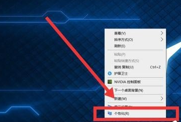 win10電腦桌面沒有我的電腦圖標(biāo)怎么辦(筆記本電腦桌面沒有我的電腦圖標(biāo)怎么辦)