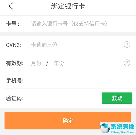 支付寶怎么解除綁定的銀行卡(抖音支付綁定銀行卡有風(fēng)險(xiǎn)嗎)