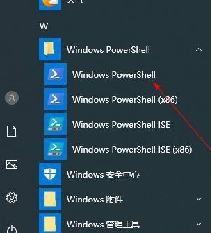 win10的應用商店不見了(win10應用商店沒有了)