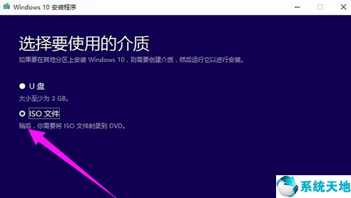 微軟官方win10升級工具怎么用(360win10升級助手下載)