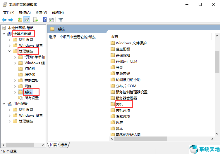 win10開(kāi)機(jī)密碼輸入后進(jìn)入特別慢(win10固態(tài)硬盤為什么開(kāi)機(jī)還是慢)