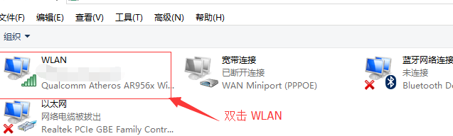 win10系統(tǒng)網(wǎng)絡(luò)經(jīng)常掉線的解決方法(win10系統(tǒng)網(wǎng)絡(luò)掉線后無法再連接上)