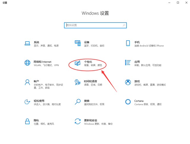 win10底部任務(wù)欄點不動為什么(win10底部任務(wù)欄點擊沒反應(yīng))