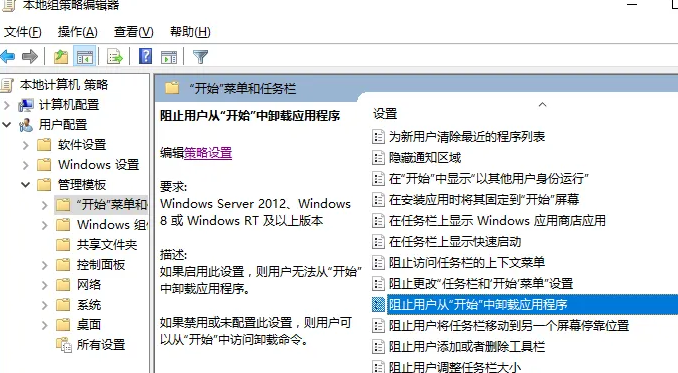 win10系統(tǒng)應用商店卸載了怎么恢復(win10應用卸載和修改都是灰色的)